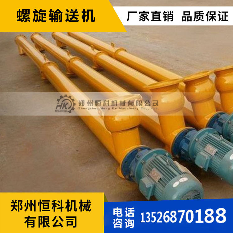 小型混凝土输送泵 大型螺旋输送机 混凝土机械 小型建筑机械设备