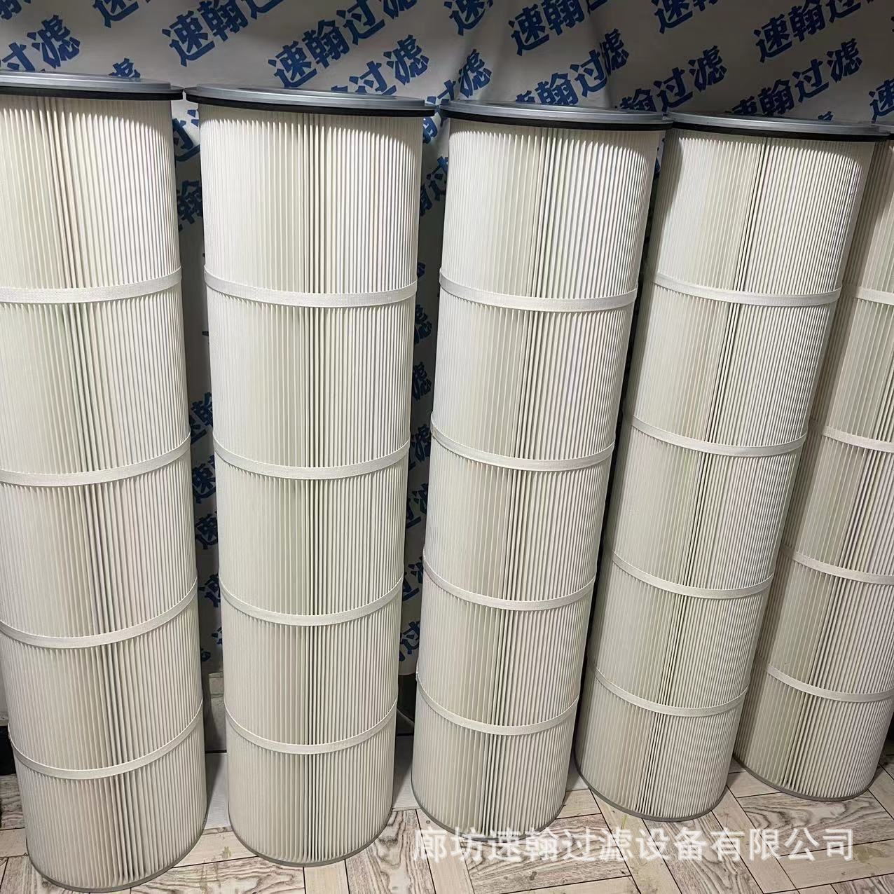 滤晟下装式东-丽阻燃聚酯纤维除尘滤芯 圆卡盘下压式除尘滤筒厂家