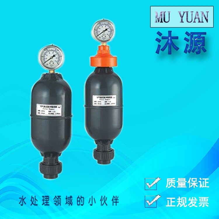 空气室式脉冲阻尼器 储存流体腔室隔膜压力器缓冲罐稳定运行