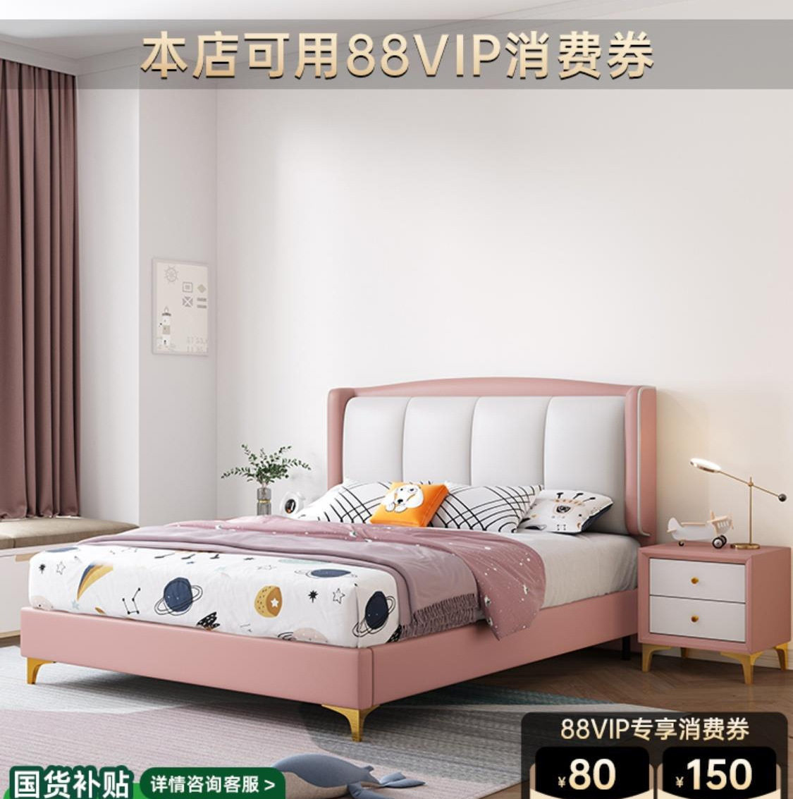 奶油风儿童软包储物公主床
