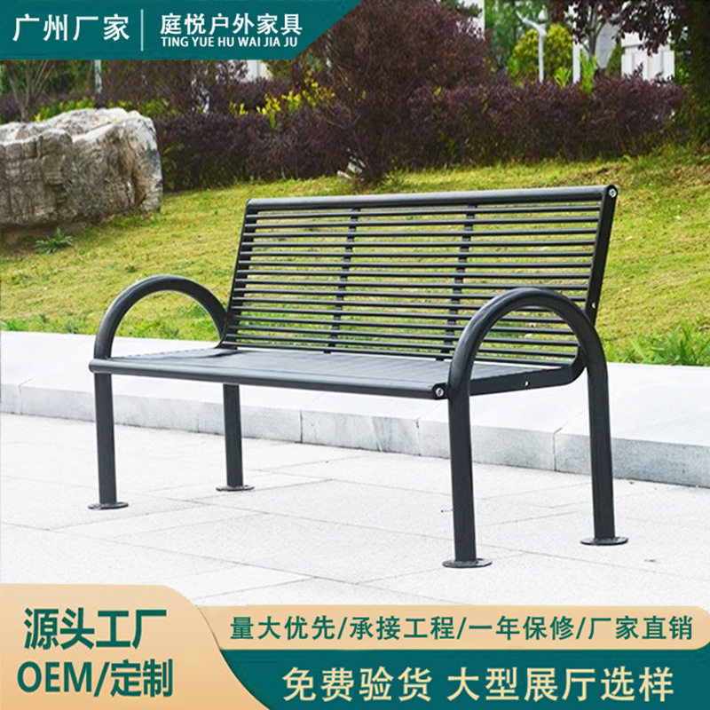 公园椅户外长椅铁艺椅子双人靠背金属长椅室外广场小区休闲座椅