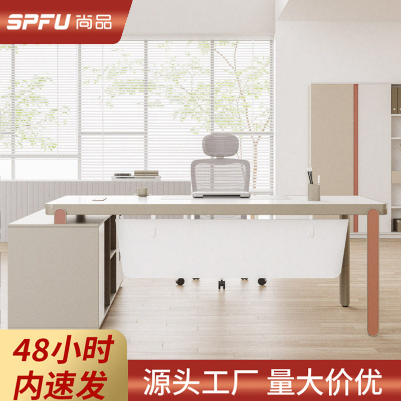 简约办公桌老板桌椅柜一套办公室家具简约经理主管桌单人电脑桌子