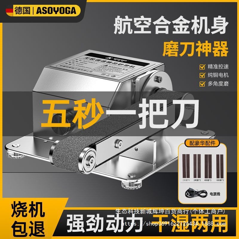 电动磨刀机工业级神器水磨石轮砂轮砂带机全自动小型家用打磨专用