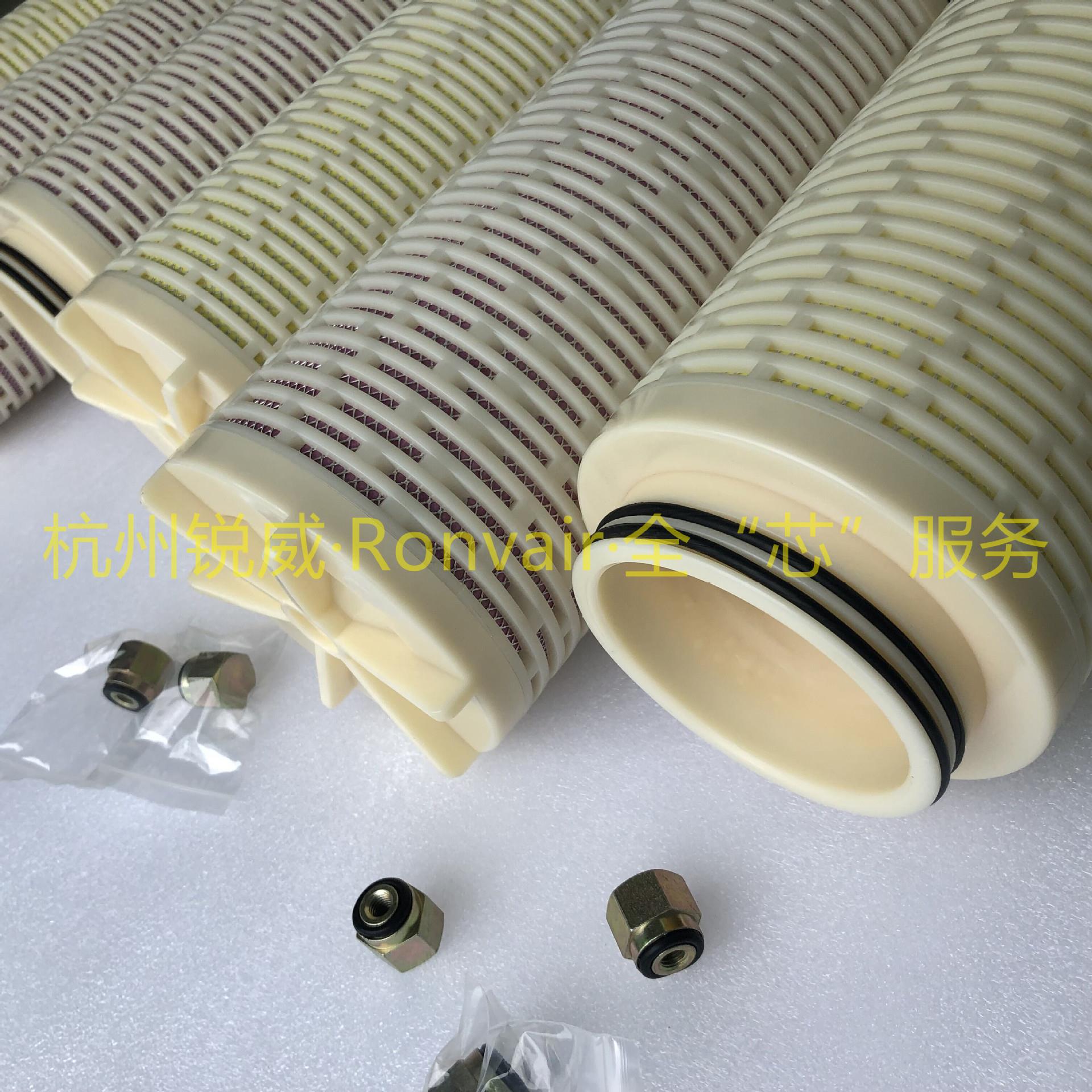 锐威气源直供替代MAS-80/8玻璃纤维(稳定)除油器滤芯