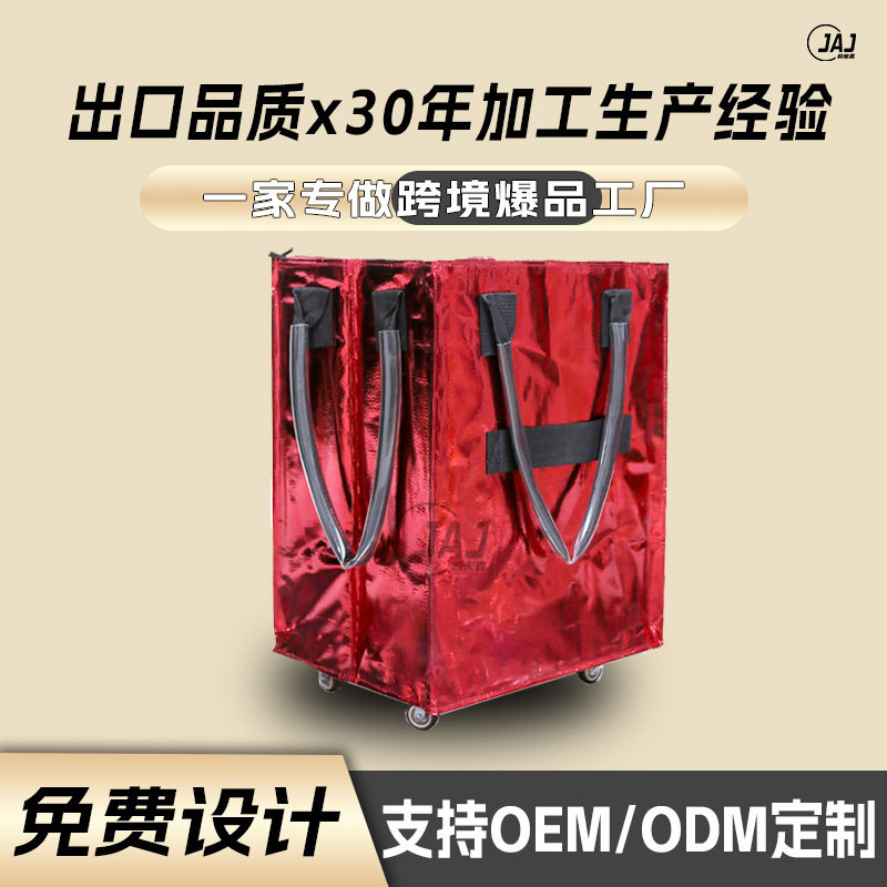 浩肯包便携手拉买菜车可折叠拖轮包多功能超市带轮购物买菜袋定制