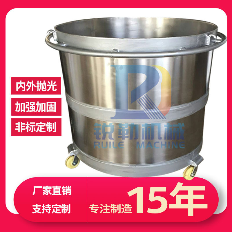 广东不锈钢拉缸厂家 1-1.5吨不锈钢油漆汽车漆移动式罐子