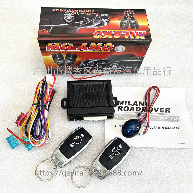 keyless免匙进入控制开关锁方向灯寻车 汽车中控锁免匙进入防盗器
