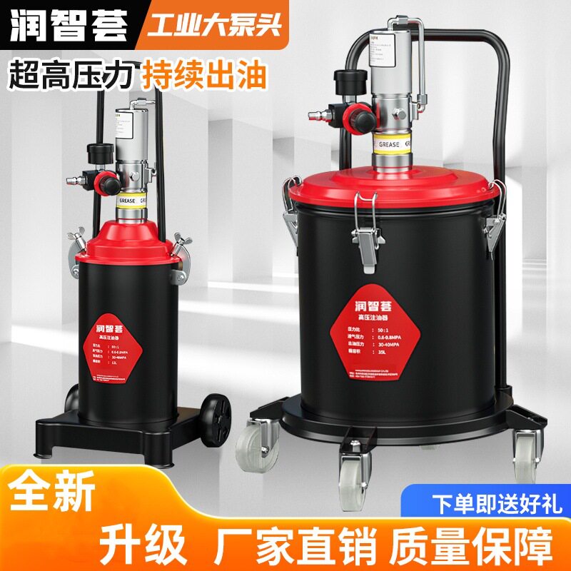 气动黄油机黄油枪高压全自动打黄油新款挖机重型机械注油神器