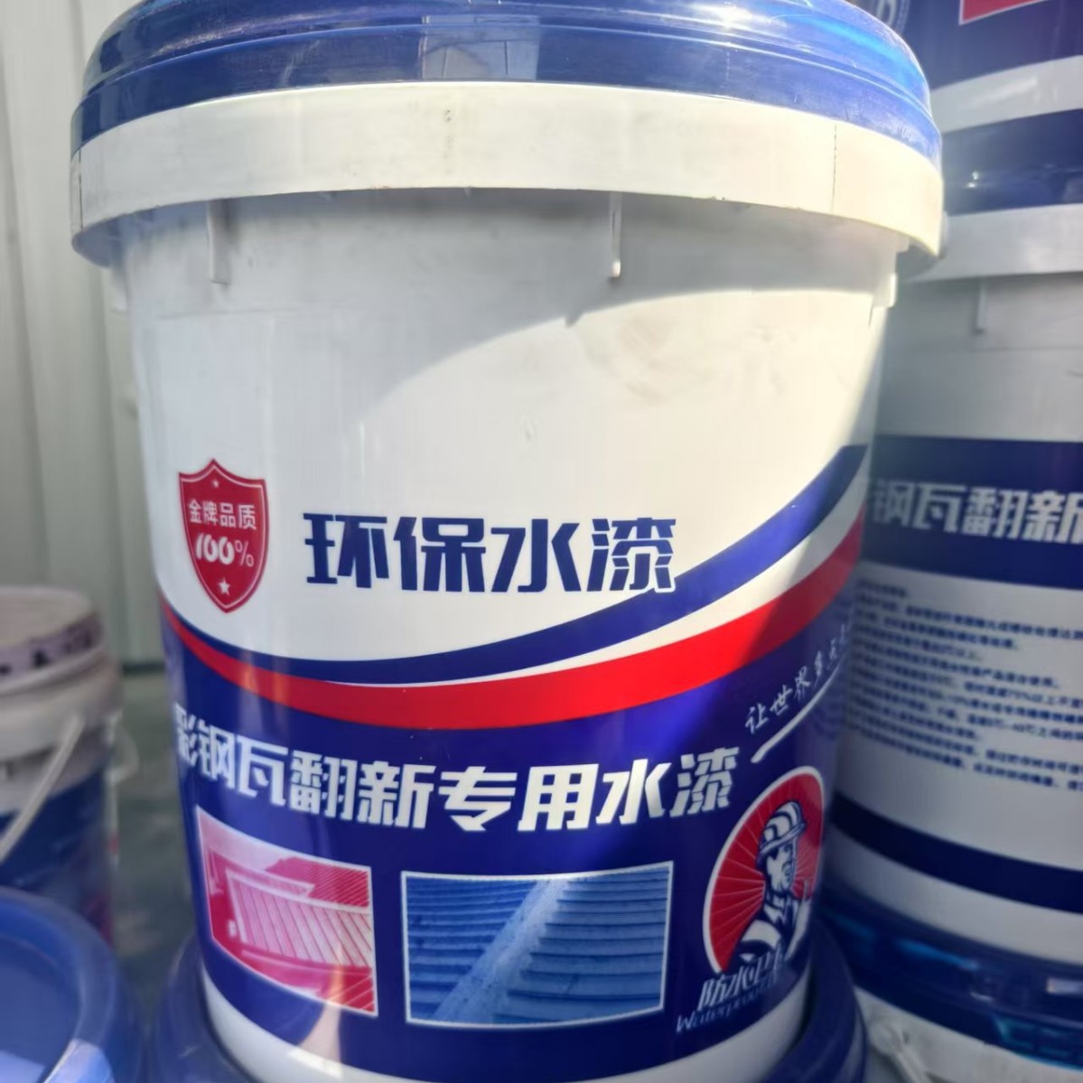 彩钢瓦翻新专用漆厂房屋顶户外改色防水防锈防腐金属漆防水涂料