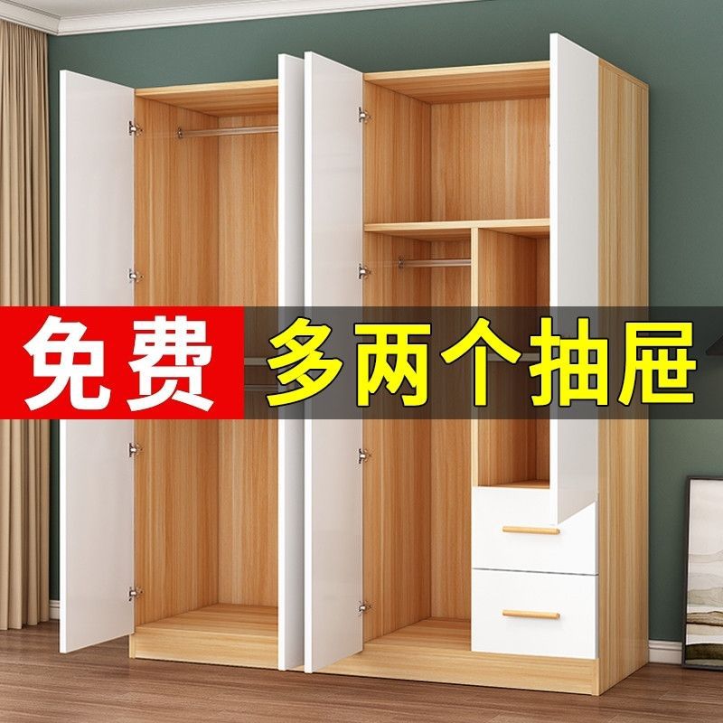 安全板材经济型儿童衣柜衣帽架
