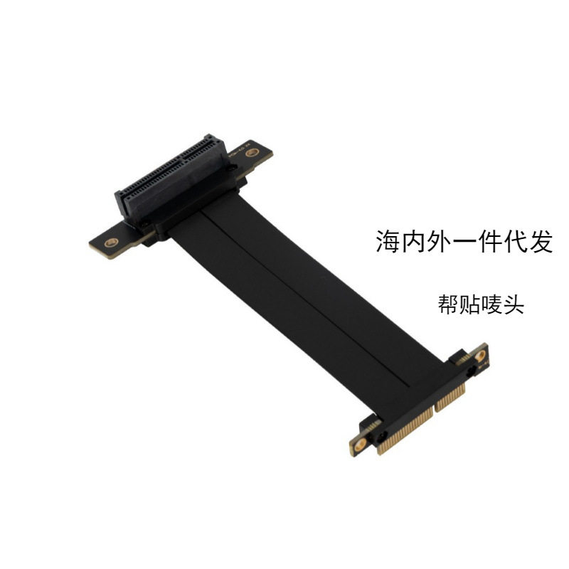 PCIE4.0 x4 延长线 DMA 全PIN口64针全速连接线