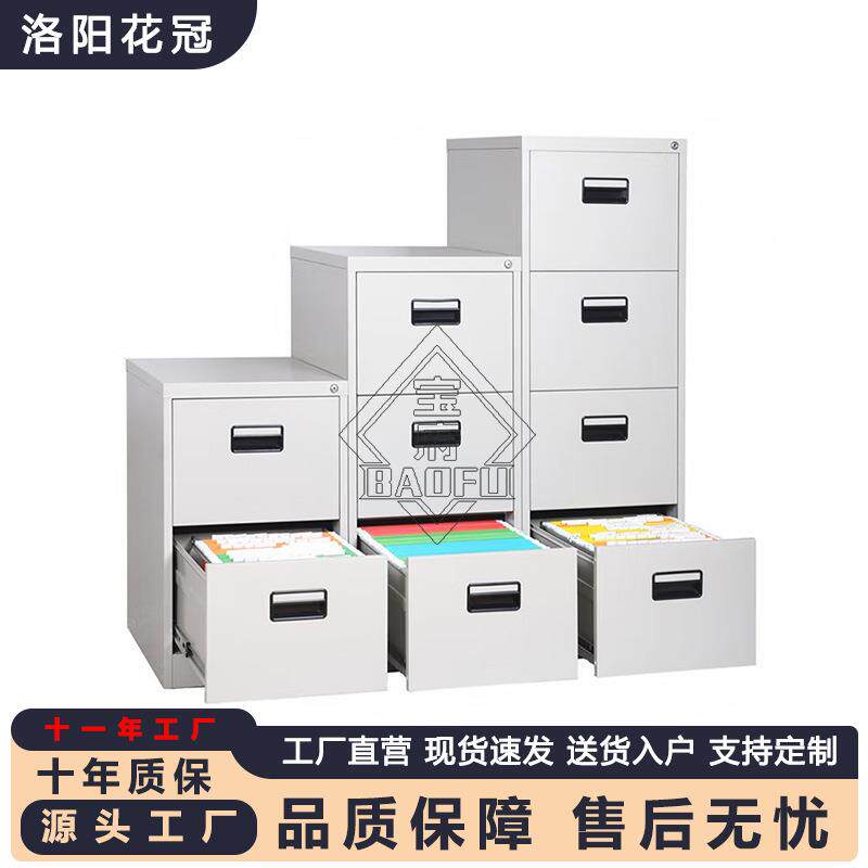 A4挂劳柜文件柜办公室二三四五斗卡箱FC快捞柜挂捞夹挂捞柜铁皮柜
