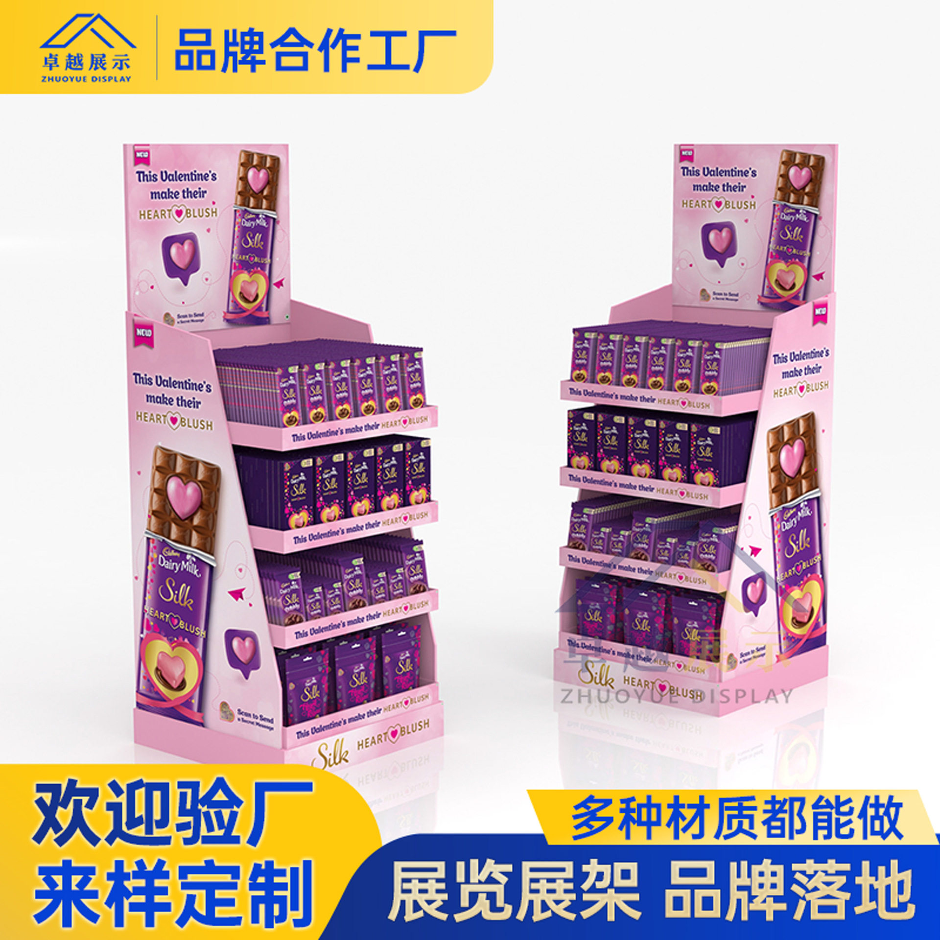 PVC超市货架雪弗板展示架置物多层食品药品收银台陈列小展架
