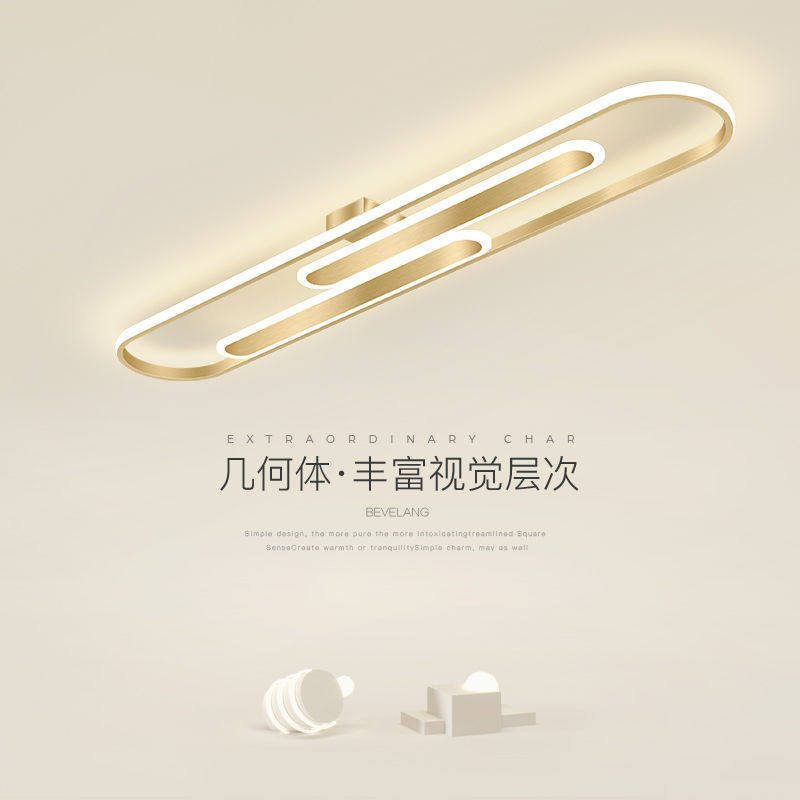过道灯现代简约客厅阳台玄关灯创意个性超薄长条走廊衣帽间吸顶灯