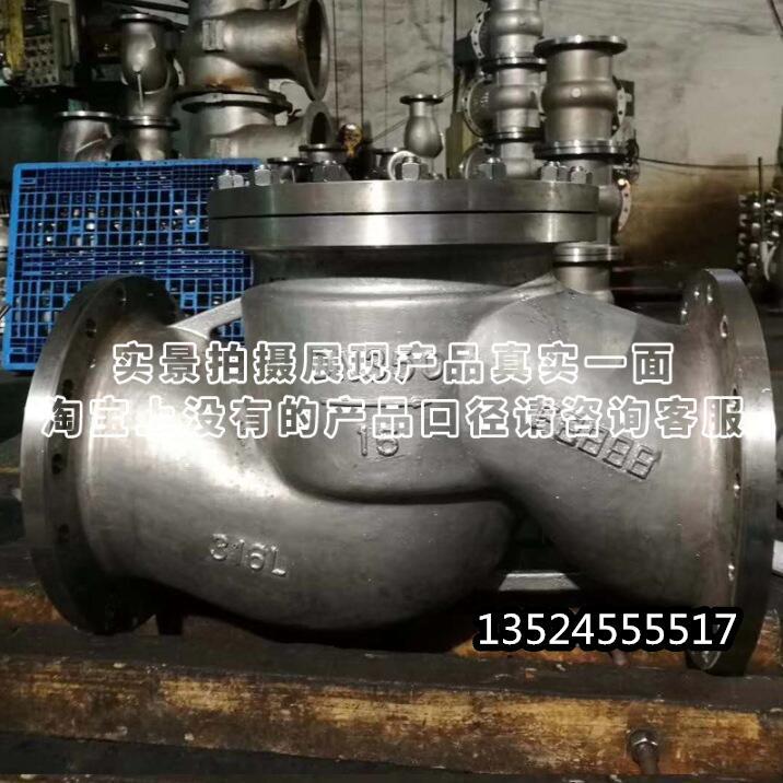 船用不锈钢法兰止回阀CB/T3944-2002