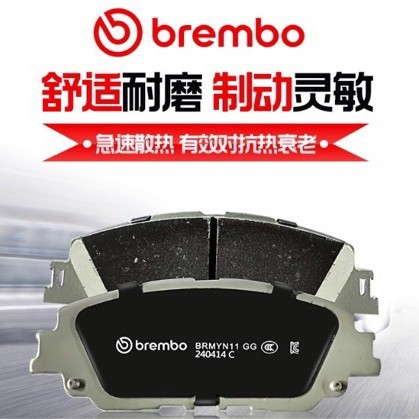 BT布雷博前本.田刹车片雅阁思域CRV凌派奥德赛飞度皓影缤智冠道