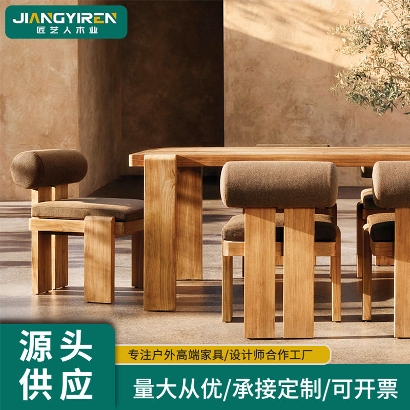 北欧户外桌椅组合民宿咖啡厅桌子露天庭院柚木餐桌庭院高级感桌椅