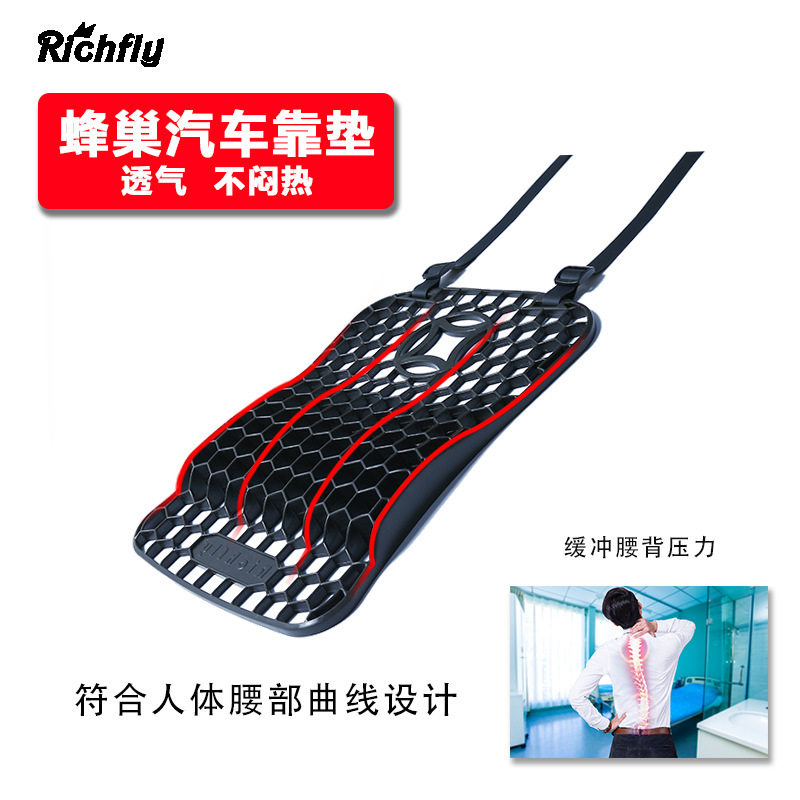 四季通用蜂窝式硅胶通风坐垫