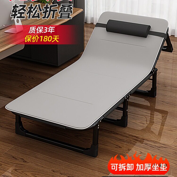 折叠床办公室午休单人床家用沙发午睡床简易陪护工位床便携租房床
