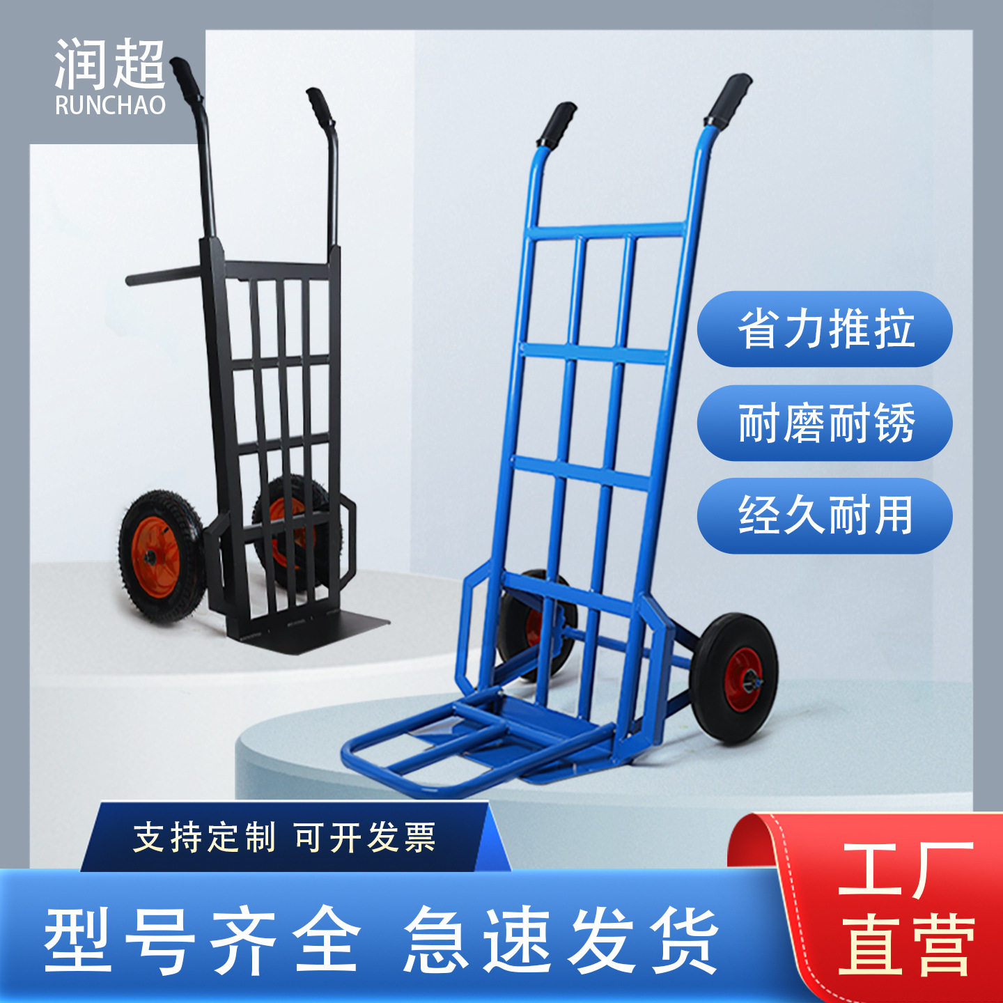 老虎车双轮两轮厂家直供加厚载重王工地农用仓库拉货手推车搬运车