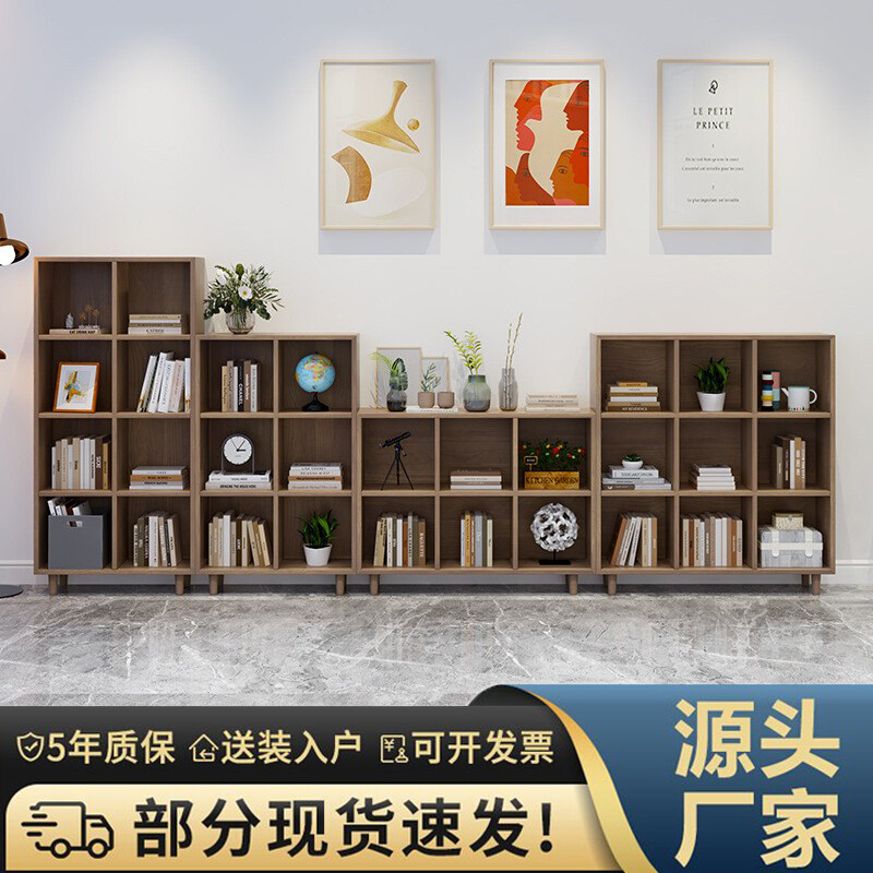 客厅书柜实木现代简约书架置物架落地原木艺术感组合收纳架分层架
