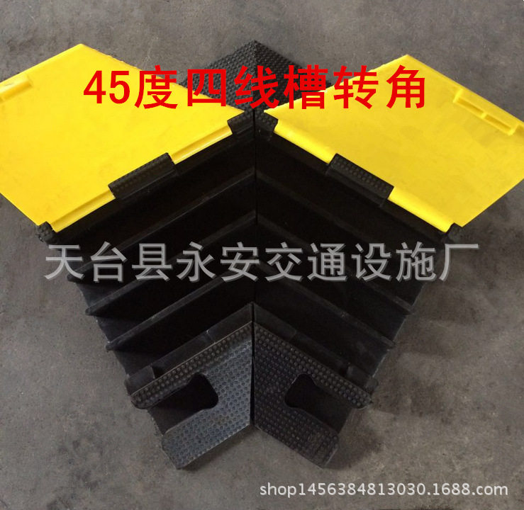 45度转角 舞台过弯角 橡胶三线槽减速带铺线板