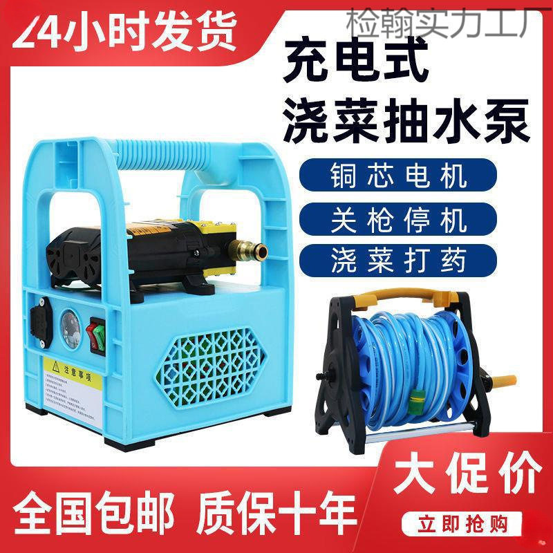 便携手提充电自吸外抽水泵