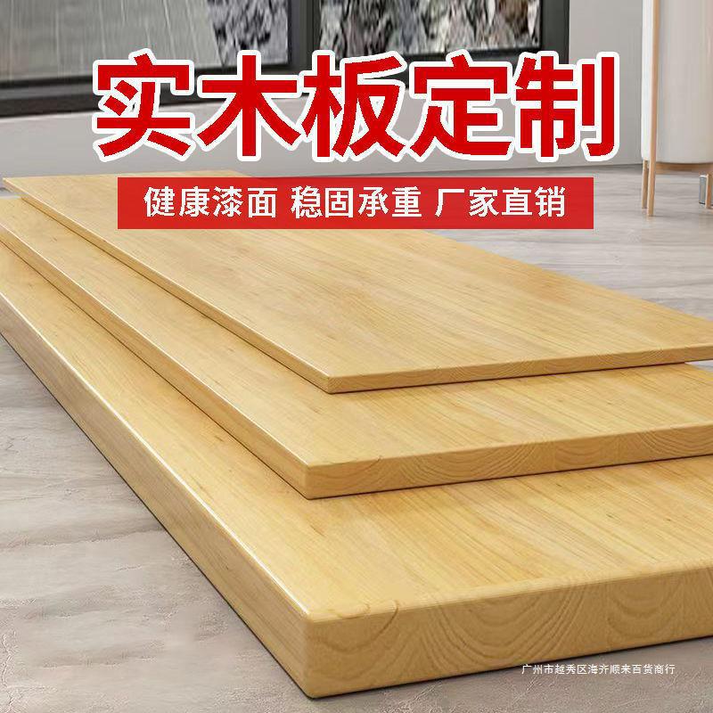 实木原木桌面板吧台餐桌办公