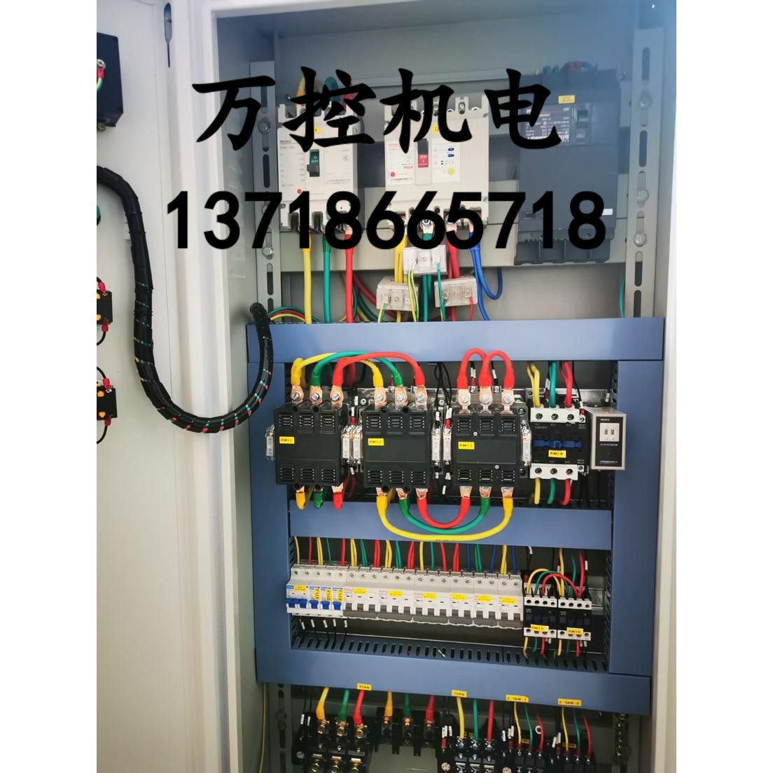 南阳XL-21低压配电柜PLC控制