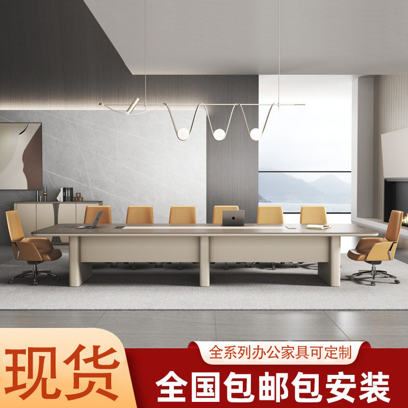 大型会议桌长条桌简约现代接待桌洽谈桌会议室桌椅组合轻奢办公桌
