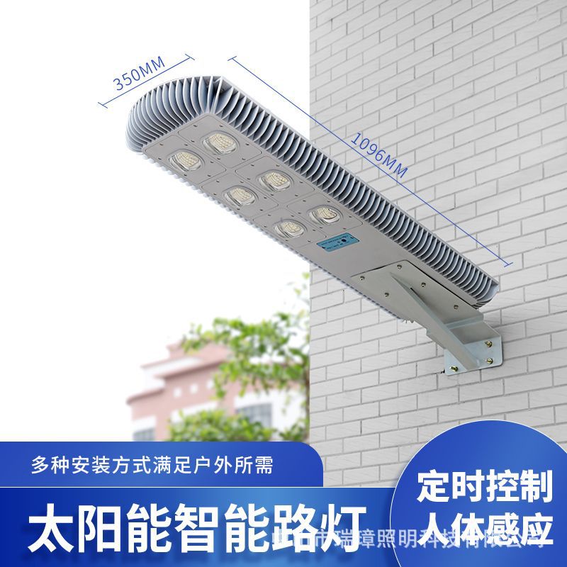 厂家直销太阳能路灯户外乡道一体化路灯高亮度防水LED工程路灯