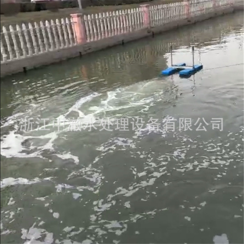 1.5kw潜水推流曝气机大流量造流曝气机1500w潜水推流曝气机