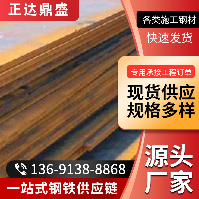 现货热销Q345B中厚板 高强碳素钢板 规格全可切割 优质Q345B钢板