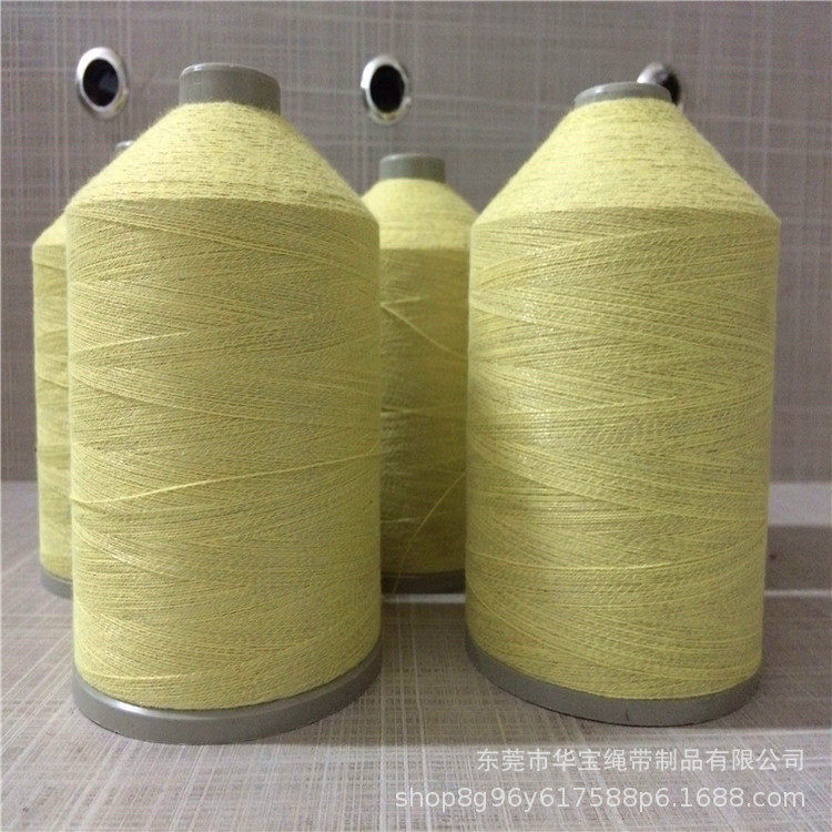 厂家供应芳纶纤维+不锈钢丝纤维增强缝纫线 芳纶纤维包覆钢丝线