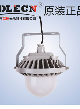 NFC9186防水防尘LED平台灯防水防尘防眩LED平台灯70W防眩LED灯
