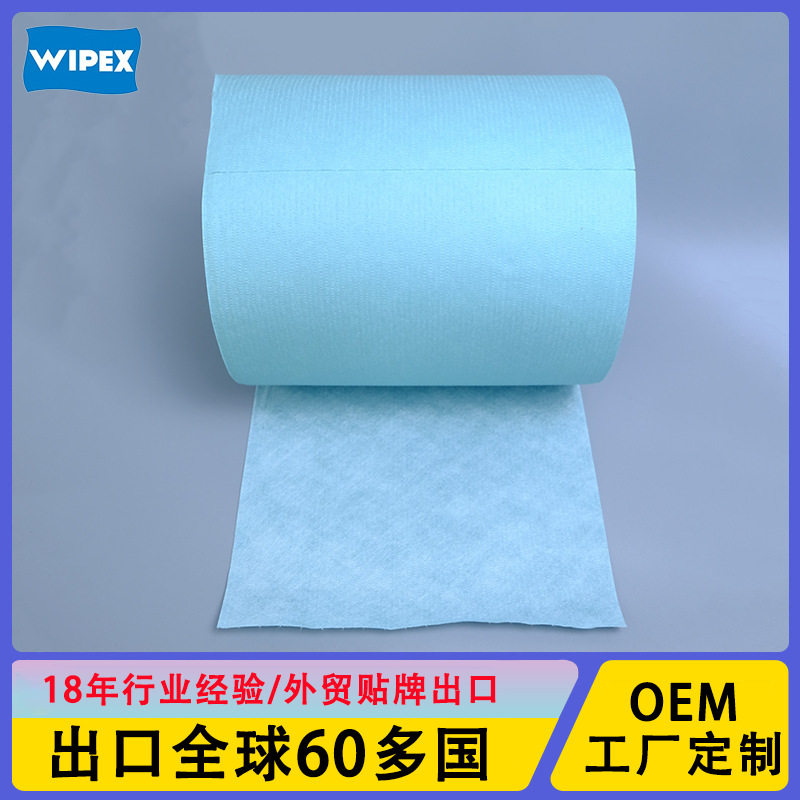 工业用多功能涤纶木浆工业点断擦拭布吸油吸水除尘纸工业擦拭布
