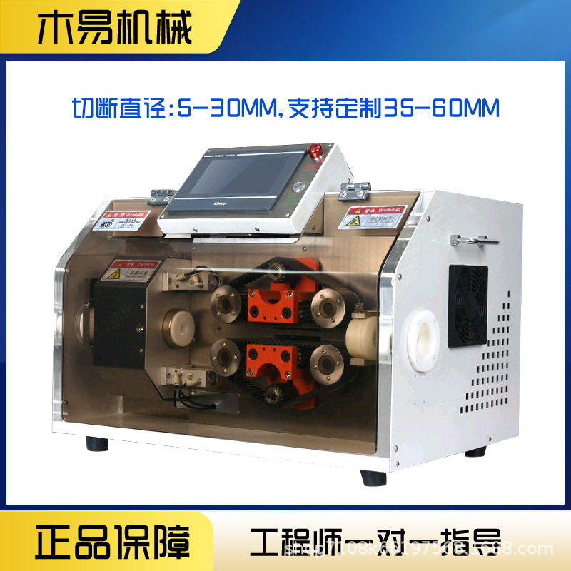 全自动波纹管切管机圆形塑料管橡胶管截切机精密钢丝波纹管切割机