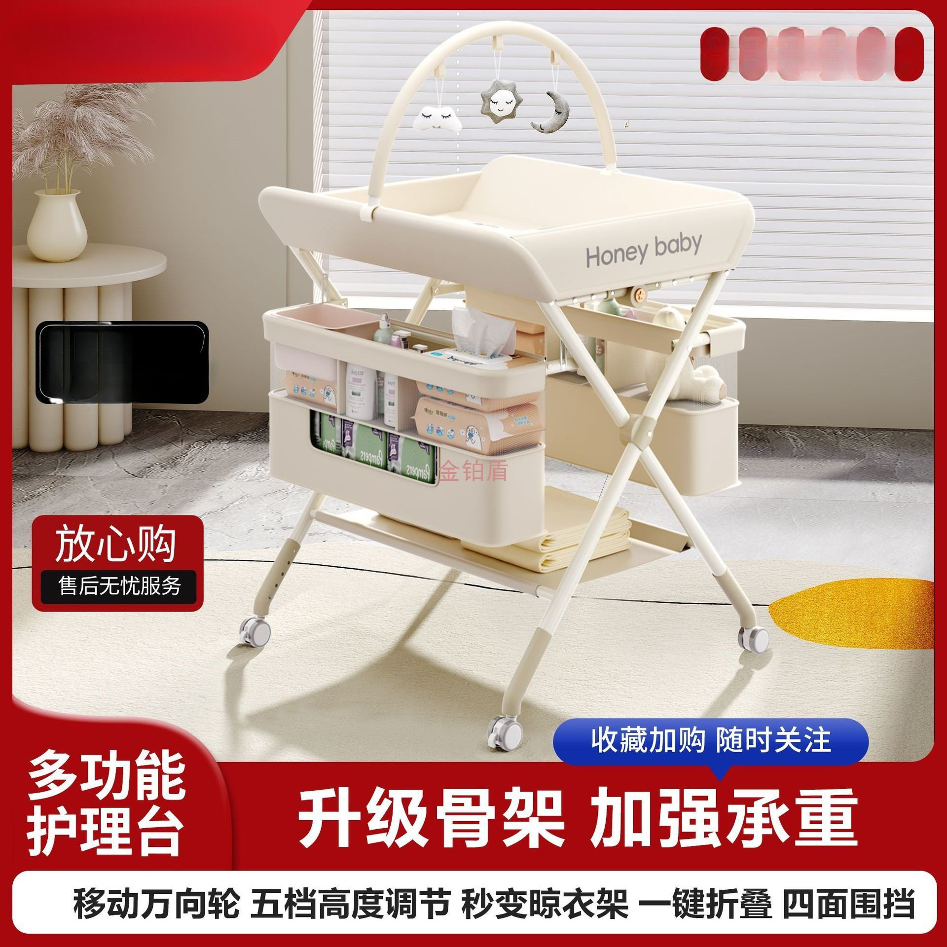 宝宝换尿布洗澡可移动折叠台