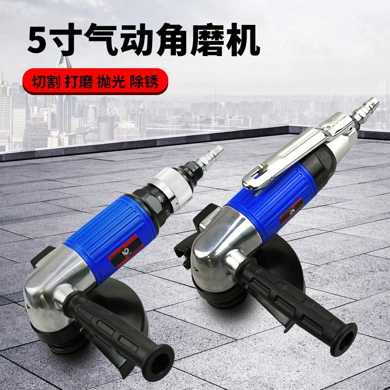 台湾速豹5寸气动角磨机 大扭力角向磨光机手提砂轮机抛光机打磨机