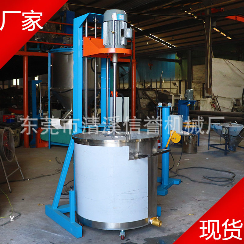 厂家直销高速分散机/小型搅拌胶水油漆涂料乳胶漆化工分散机