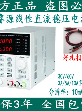 0-30V/0-5A线性可编程直流稳压电源KA3005P