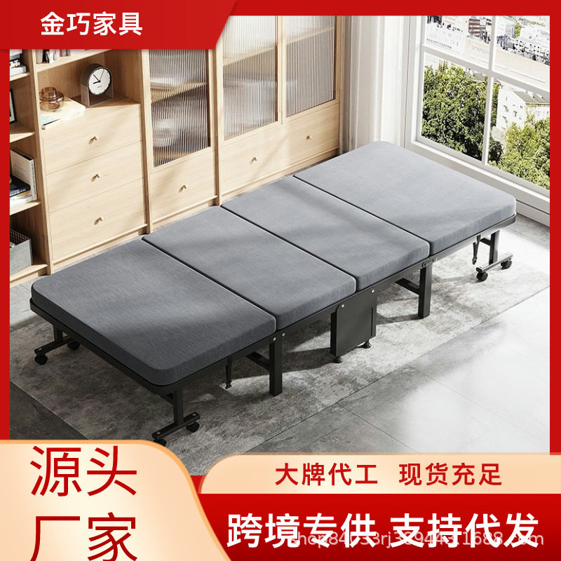 办公室便携四折午休折叠床