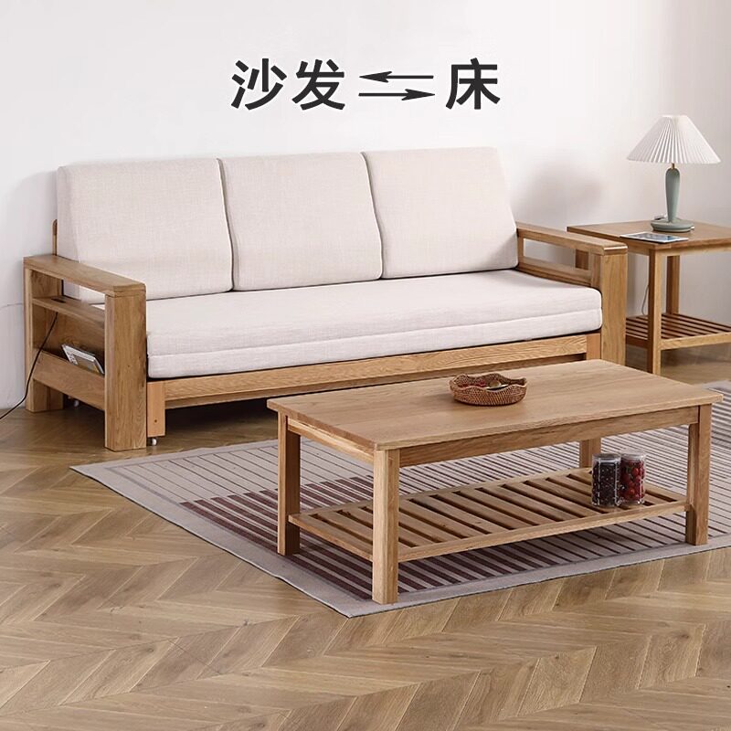 白橡木全实木沙发床可折叠两用一体新款小户型客厅多功能转角贵妃