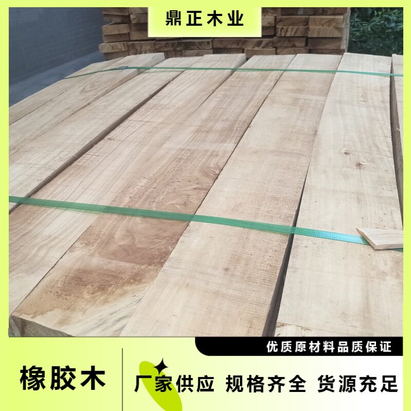 泰国橡胶木烘干材一手货源家具桌腿规格齐全板材自然宽 50mm厚