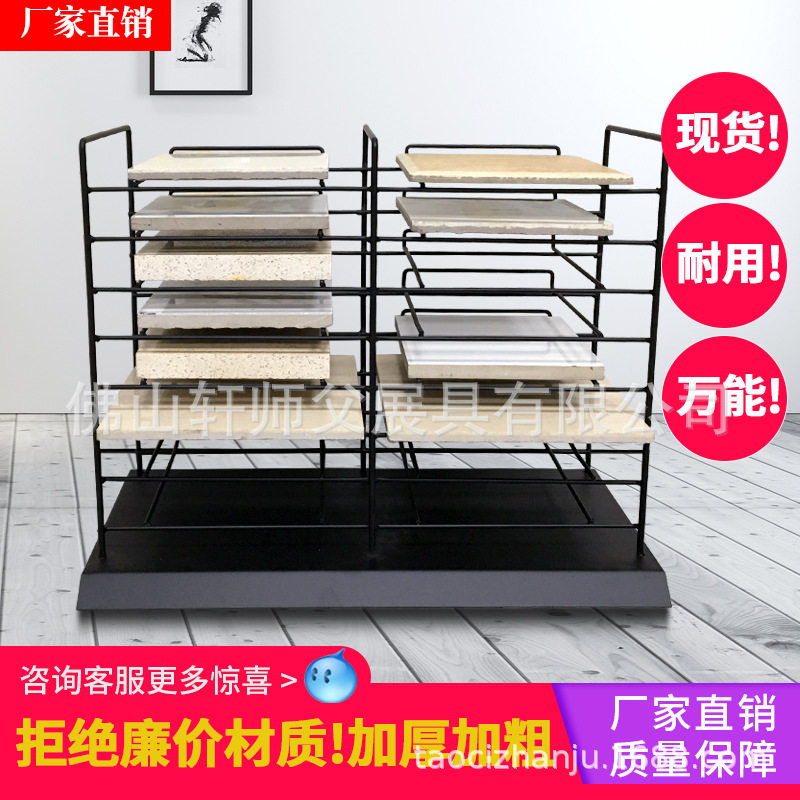 瓷砖石材样品展示架木质地板台面展架石英石陈列架直销