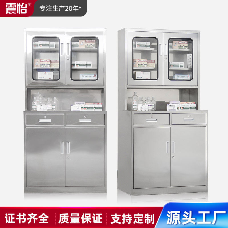 不锈钢西药柜餐厅食堂储物柜