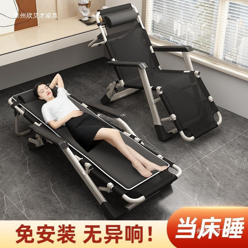 夏季办公可躺折叠躺椅午睡床