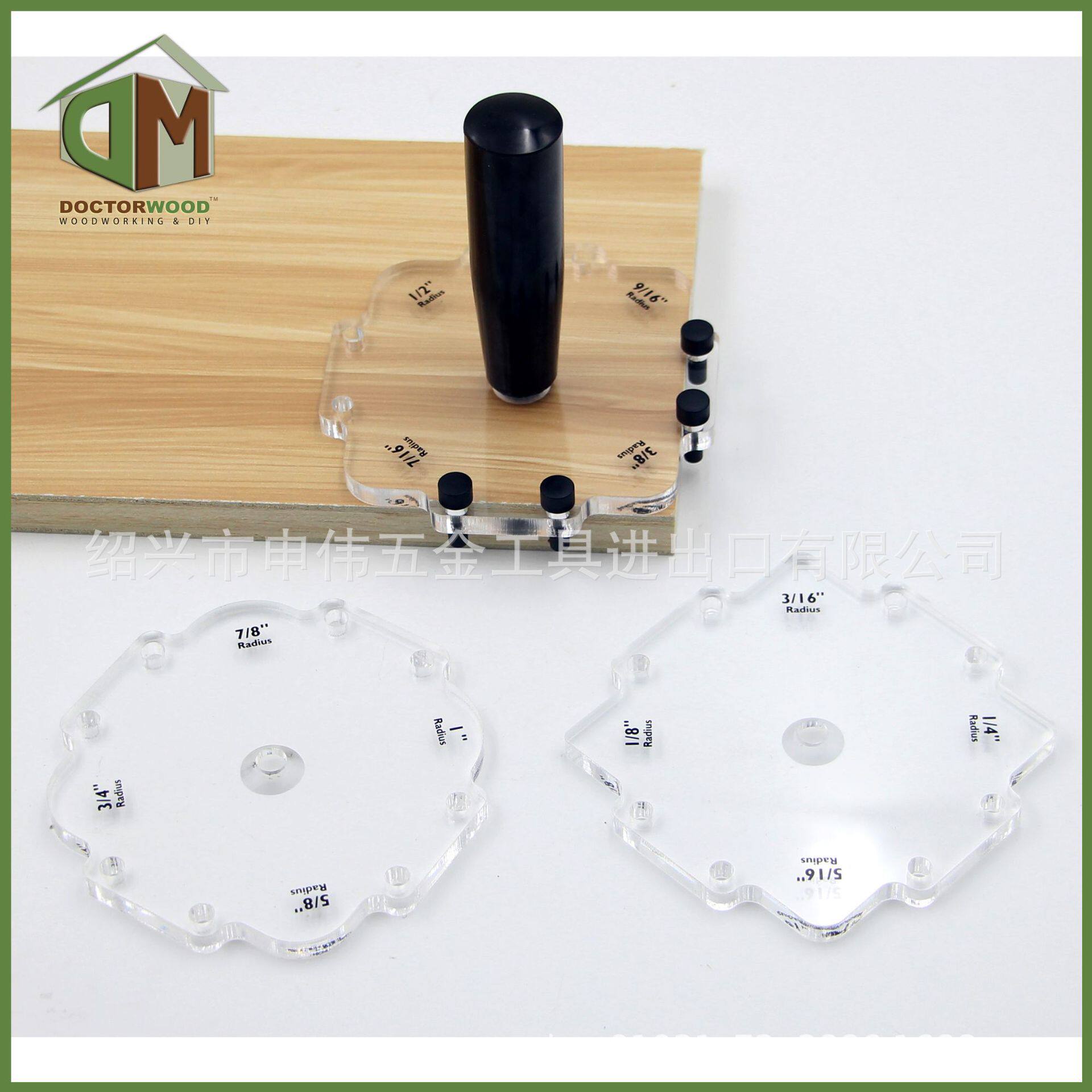 木工R弧模板 R弧倒角器 DIY木工工具