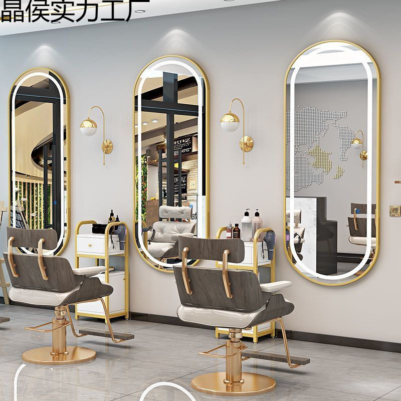 简约轻奢落地镜发廊专用镜背光剪发理发店镜子美发烫染店镜子镜台
