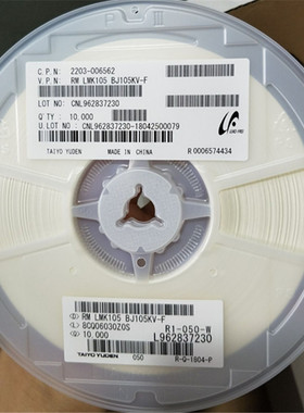 陶瓷贴片电容0402 105K10V 1UF 1000NF LMK105BJ105KV-F 配套电子